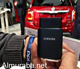 قطعة ذكية من “سامسونج“ باسم Connect Auto كفيلة بتحويل جميع السيارات إلى سيارات ذكية