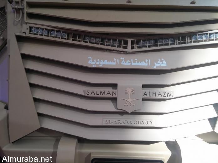 "بالصور" إطلاق اسم سلمان الحزم على مدرعة مصنوعة محلياً تفوق مثيلاتها الأمريكية والأوروبية e34f4ec1-e242-4b9e-abfc-9830485969e8