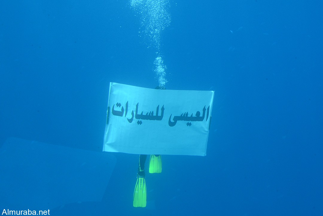 "العيسى للسيارات" تحتفي بشركائها الإعلاميين في شرم الشيخ 11
