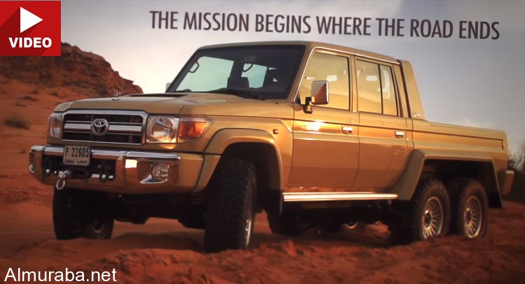 “فيديو” تويوتا شاص 6×6 تتحدى مرسيدس G63 6×6 بسيارتها هذه