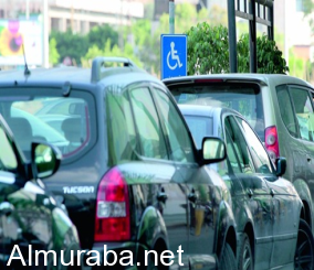 ”مصادر” ذوو الاحتياجات الخاصة بالمملكة يطالبون بتكثيف معايير السلامة على الطرقات