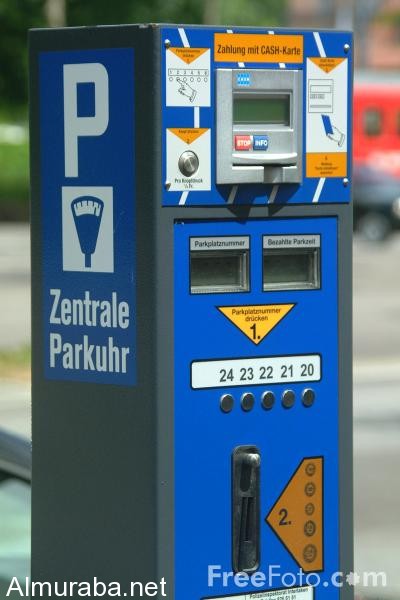 "شرح مصور" لمن يسافر اوروبا تعرف على طبيعة عمل مواقف السيارات هناك + معلومات تهمك 6