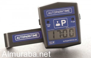 "شرح مصور" لمن يسافر اوروبا تعرف على طبيعة عمل مواقف السيارات هناك + معلومات تهمك PPPP