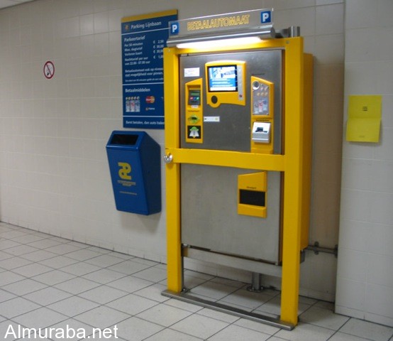 "شرح مصور" لمن يسافر اوروبا تعرف على طبيعة عمل مواقف السيارات هناك + معلومات تهمك PPPPP