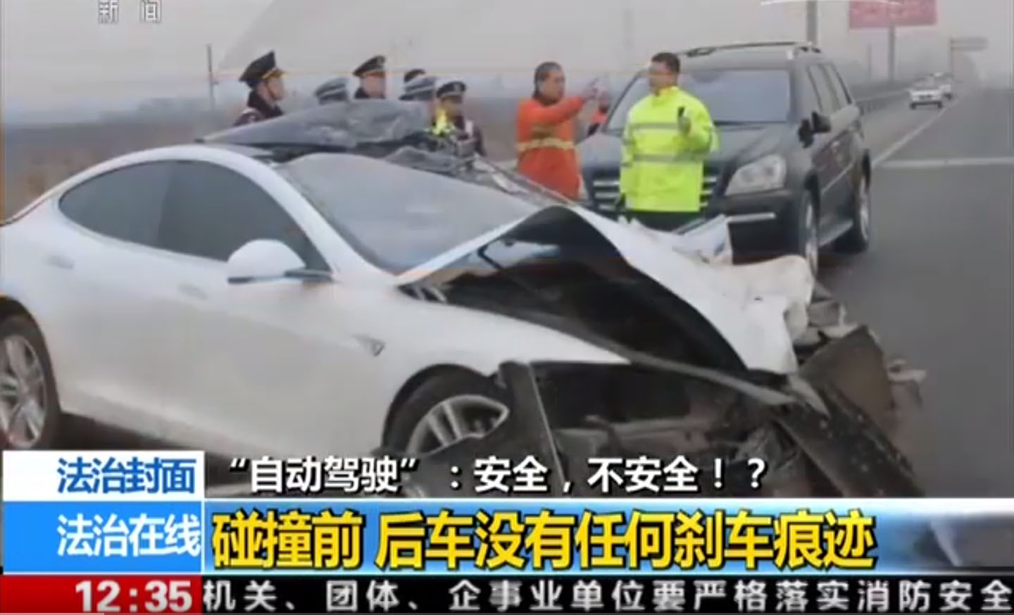 تقارير: أول حادثة مميتة أثناء تشغيل نظام التوجيه الآلي لتيسلا وقعت بالصين Tesla