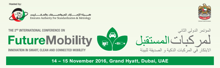 "المربع نت" يوقع إتفاقية مع "هيئة الامارات للمواصفات والمقاييس" لرعاية المؤتمر الدولي لمركبات المستقبل 4