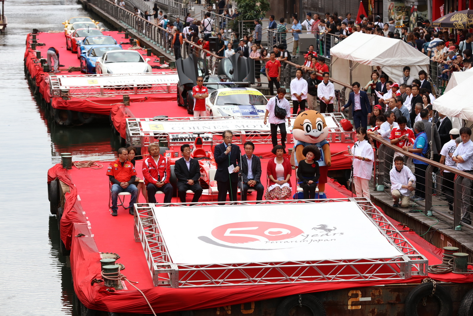 ذراع "فيراري" اليابانية تحتفل بالذكرى الخمسين لها بمهرجان نهري Ferrari 1