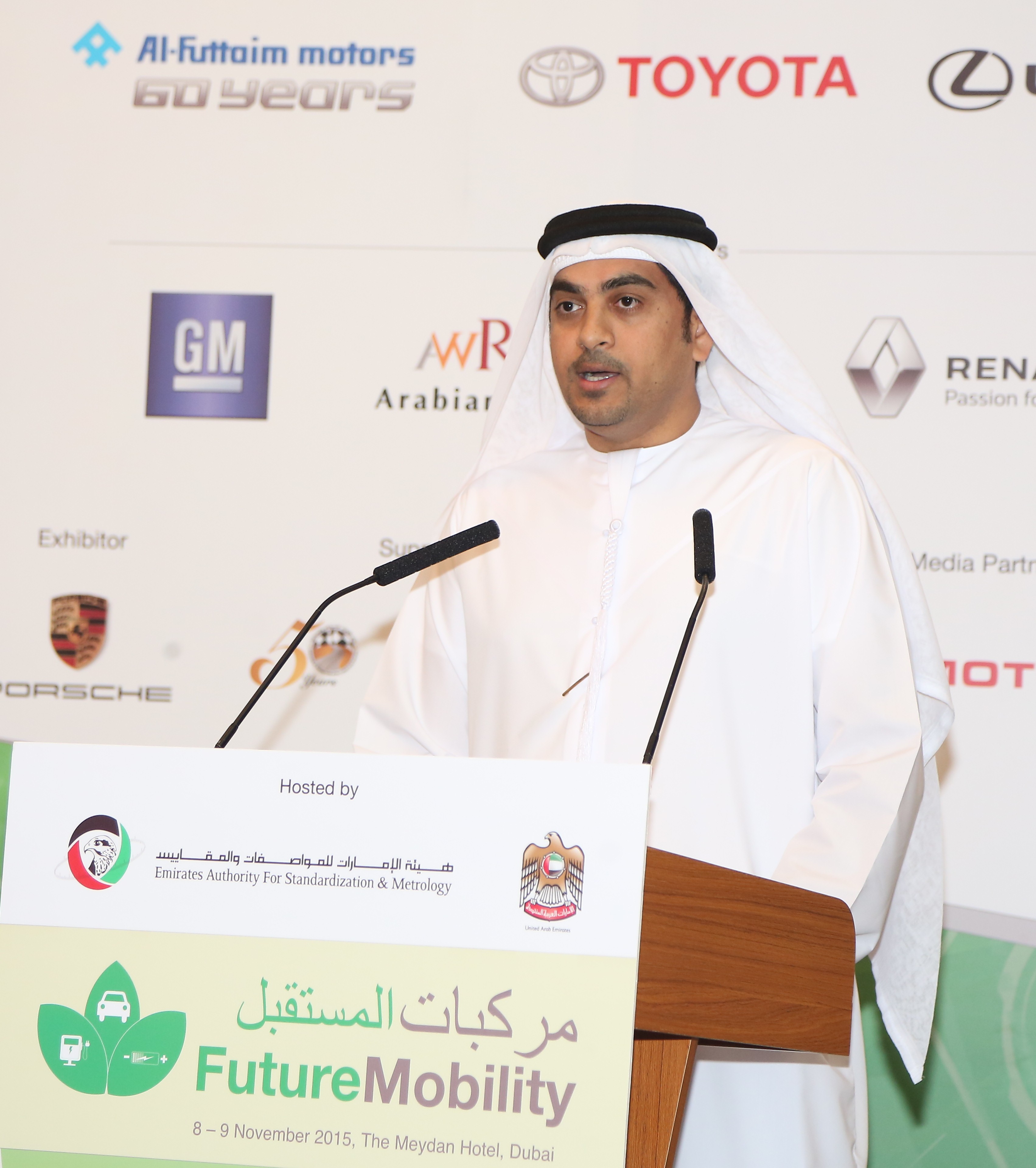 “مواصفات” تستضيف “المؤتمر الدولي لمركبات المستقبل 2016” بدبي