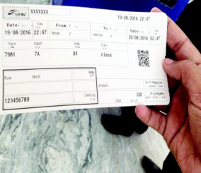 “سار” تنفي صحة إصدار تذاكر سفر لقطار الشمال 2