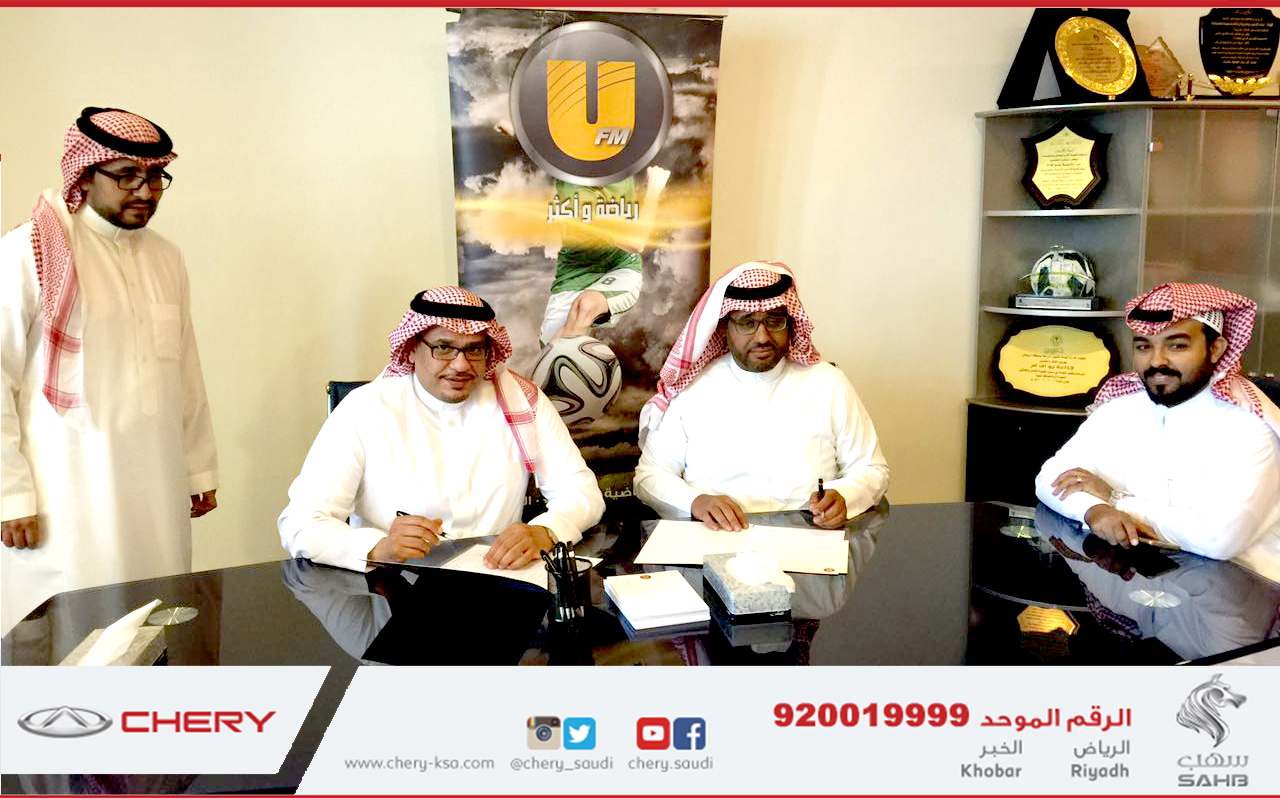 “شيري السعودية” ترعى مسابقة أفضل لاعب في الجولة على إذاعة UFM