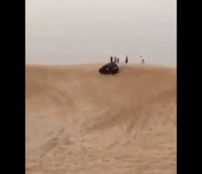 “فيديو” شاهد ماذا حدث لشاب وفتاة مارسا هواية التطعيس بمنطقة صحراوية