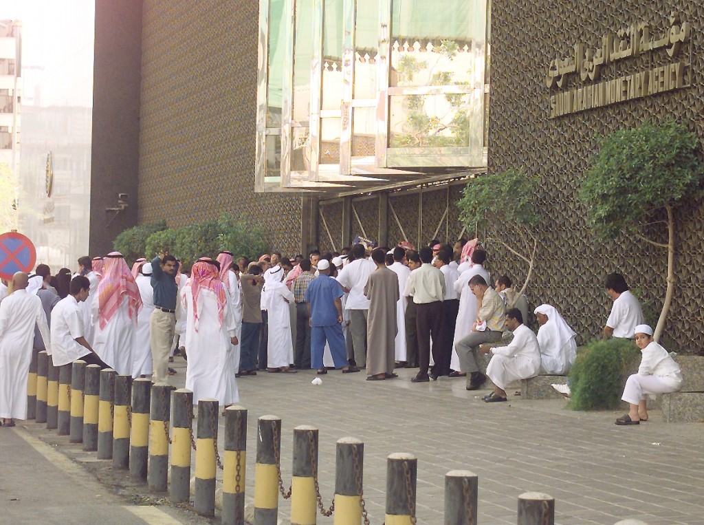 “ساما”: ضوابط التأمين الجديدة ستقلل عدد الحوادث المرورية وتخفض حجم المطالبات التأمينية