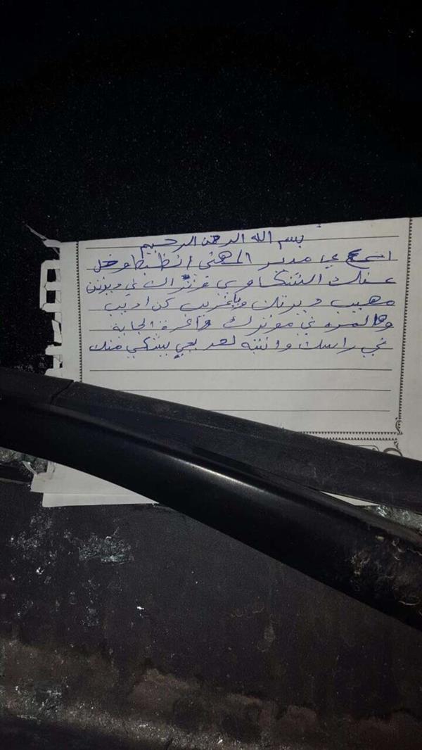 "بالصور" تهشيم سيارة مدير المعهد الصناعي بالأفلاج وتهديده بالقتل! 17c34f3b-2ea4-4458-8e66-cc25e9cf7584