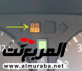 ماهو نظام الأوفر درايف وماهي وظيفته ؟