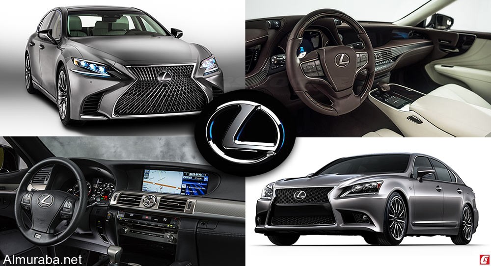 “بالصور” مقارنة بين “لكزس” LS الجديدة كليا 2018 وجيلها السابق Lexus LS