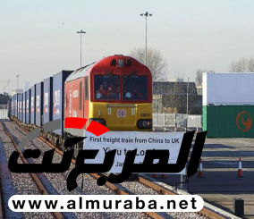 “فيديو” شاهد وصول أول قطار بضائع يربط بين الصين وبريطانيا بعد 18 يوما قضاها في الطريق