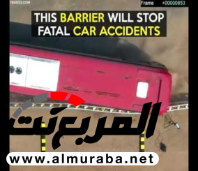 “فيديو” شاهد تصميم اختراع ذكي وآمن بديلا لحواجز الطرق السريعة التقليدية