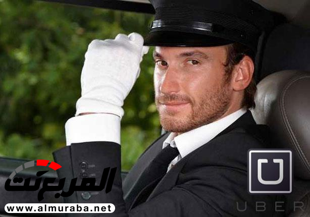 "أوبر" ملزمة بدفع غرامة مالية قدرها 20 مليون دولار "أوبر" ملزمة بدفع غرامة مالية قدرها 20 مليون دولار 1