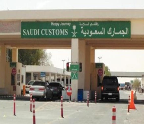 “الجمارك” تمنع دخول المركبات التي تسحب خلفها مقطورة للأمتعة تغطي الإنارة الخلفية للمركبة