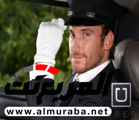 “أوبر” ملزمة بدفع غرامة مالية قدرها 20 مليون دولار