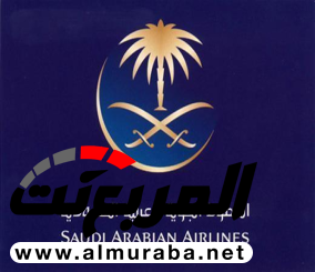 “الخطوط السعودية”: منع سفر مواطني الدول الـ7 المحظور دخولهم لأمريكا تطبيقا لقرار ترامب