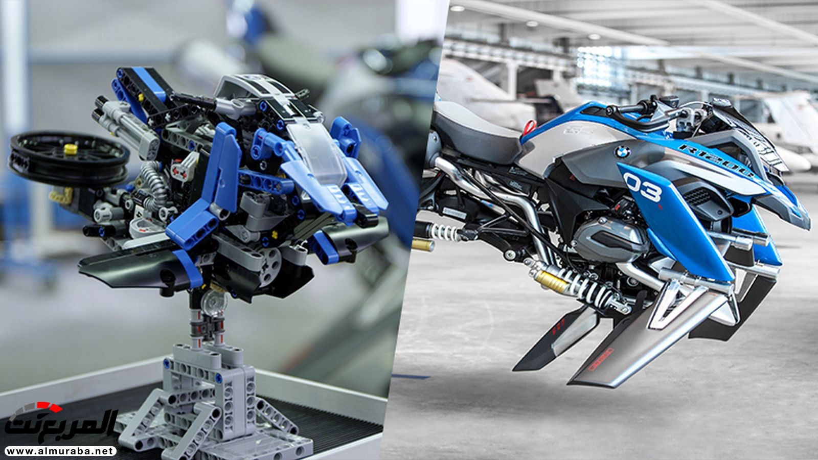 "بي إم دبليو" تكشف عن كونسبت الدراجة النارية الطائرة بعالم ليجو BMW 1