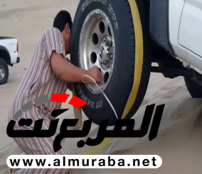 “فيديو” شاهد أسهل طريقة للخروج من التغريز و التعليق