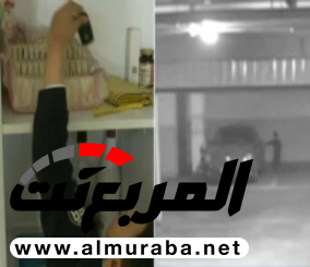 “فيديو” شاهد طفل يعبث بسيارة والدته داخل كراج السيارة