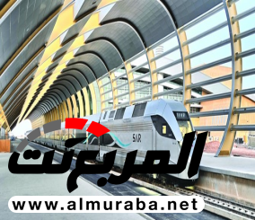 انطلاق المرحلة الثانية من مشروع قطار الشمال خلال نهاية العام الجاري 2017