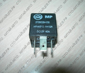 تعرف على وظيفة الريلاي في السيارة وماهي مراحله؟