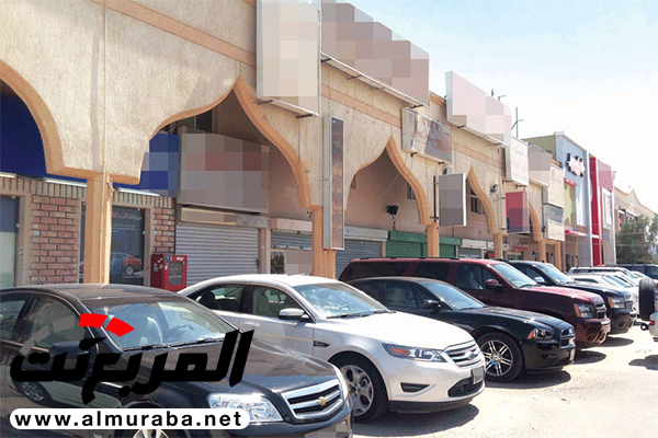 توجهات بإصدار لائحة معدلة لتنظيم قطاع تأجير السيارات بالمملكة توجهات بإصدار لائحة معدلة لتنظيم قطاع تأجير السيارات بالمملكة 1