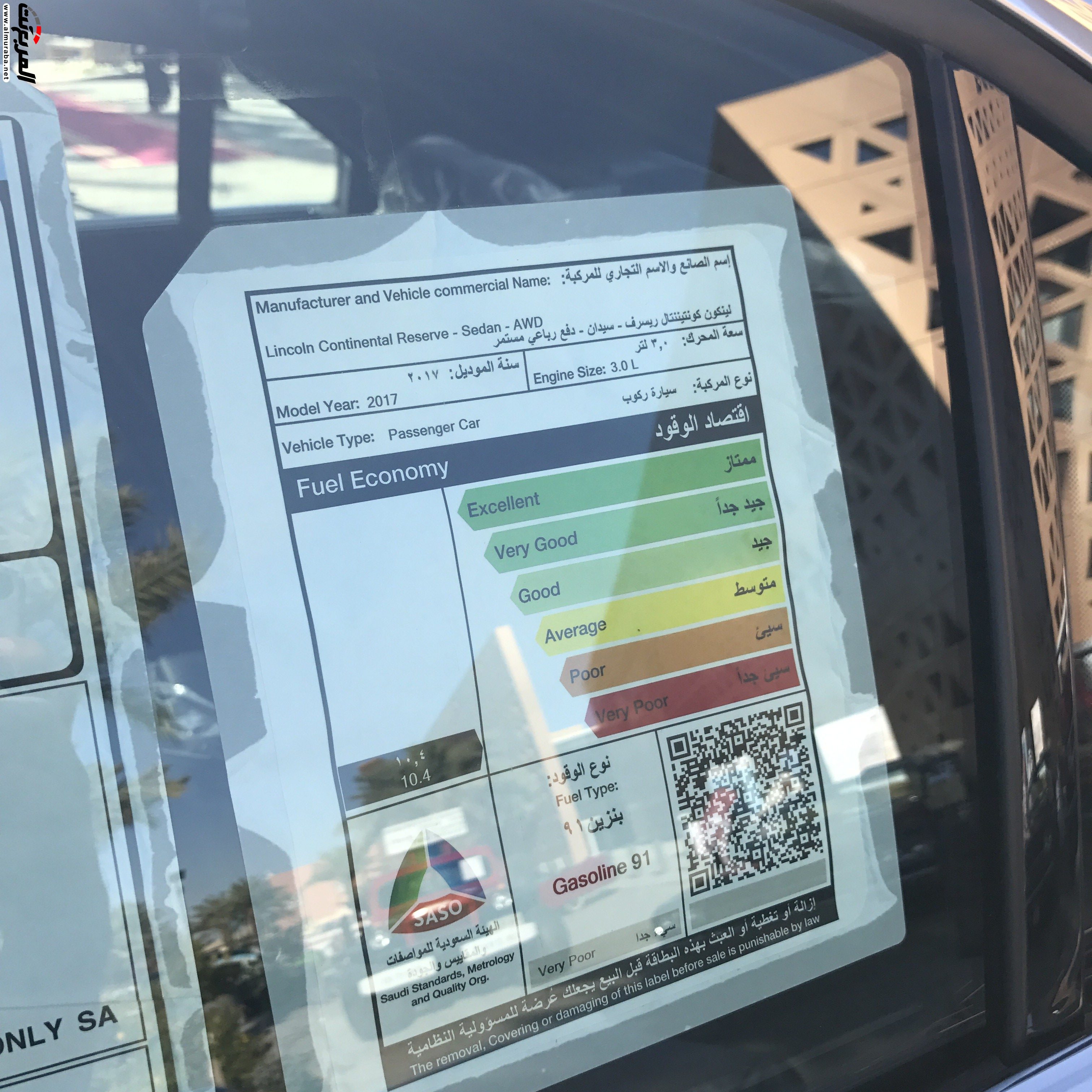 تعرف على أهم ما يميز "لينكولن" كونتيننتال 2017 عن منافسيها 5