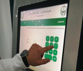 توجهات بمنع شراء أو استئجار مركبة في حالة عدم التسجيل المسبق بـ “أبشر”