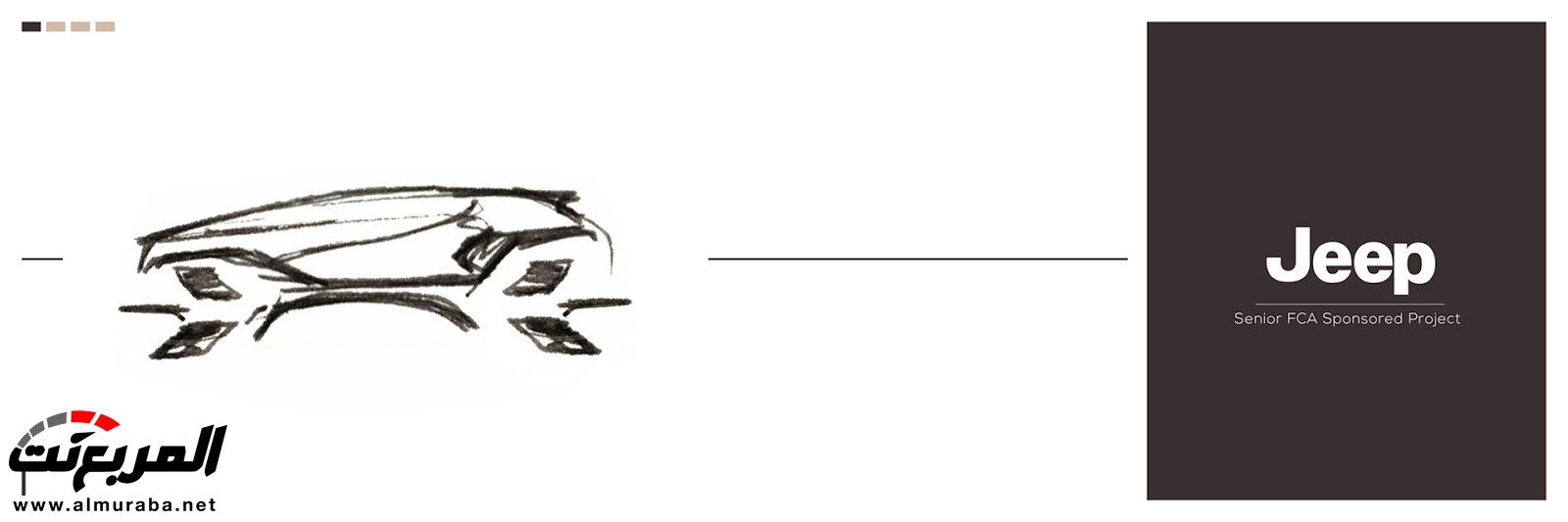 تخيلوا أن تكون جيب للطرق الوعرة بهذا الشكل في 2035 تخيلوا أن تكون جيب للطرق الوعرة بهذا الشكل في 2035 1