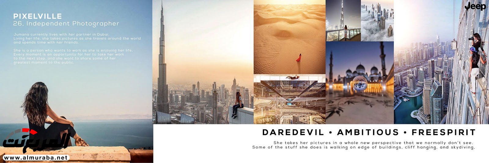 تخيلوا أن تكون جيب للطرق الوعرة بهذا الشكل في 2035 تخيلوا أن تكون جيب للطرق الوعرة بهذا الشكل في 2035 2