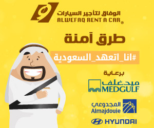 تعرف على حملة #انا_اتعهد_السعودية وماهي أهدافها