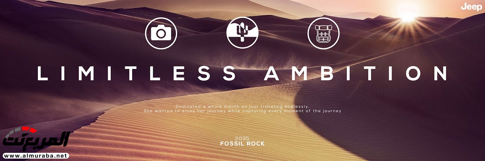 تخيلوا أن تكون جيب للطرق الوعرة بهذا الشكل في 2035 تخيلوا أن تكون جيب للطرق الوعرة بهذا الشكل في 2035 3