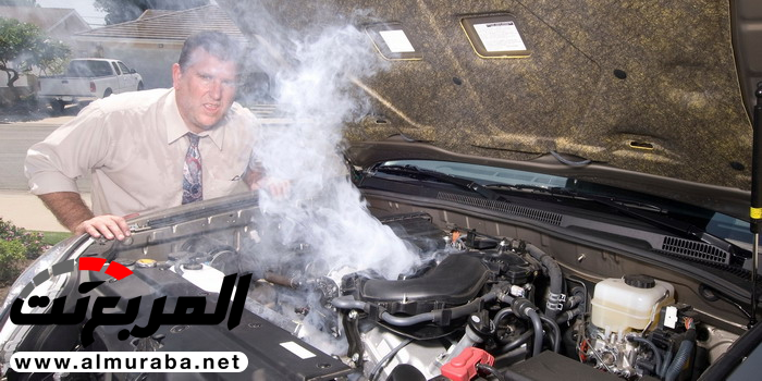 تعرف على أعراض وتداعيات ارتفاع حرارة المحرّك! 1