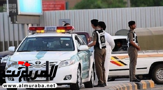 إدارة المرور تخصص 9 مواقع لتوقف المركبات في العاصمة المقدسة خلال رمضان المبارك إدارة المرور تخصص 9 مواقع لتوقف المركبات في العاصمة المقدسة خلال رمضان المبارك 1