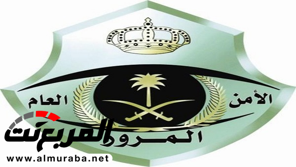 نظام "تم" بات يتيح إمكانية إصدار رخصة الملكية ولوحات السيارات بشكل فوري نظام "تم" بات يتيح إمكانية إصدار رخصة الملكية ولوحات السيارات بشكل فوري 1