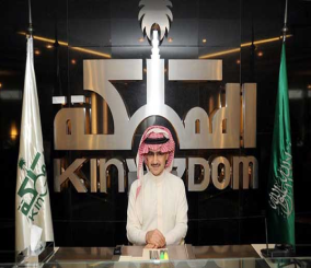 شركة المملكة القابضة تستحوذ على نسبة 7.11% من شركة النقل “كريم”