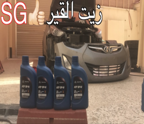 “فيديو” شاهد طريقة تغيير زيت القير في 11 دقيقة