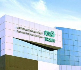 افتتاح 4 مراكز لتقدير أضرار حوادث المركبات في مدينة الرياض