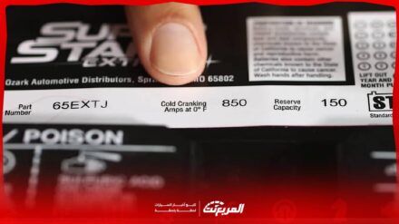 رموز بطارية السيارة