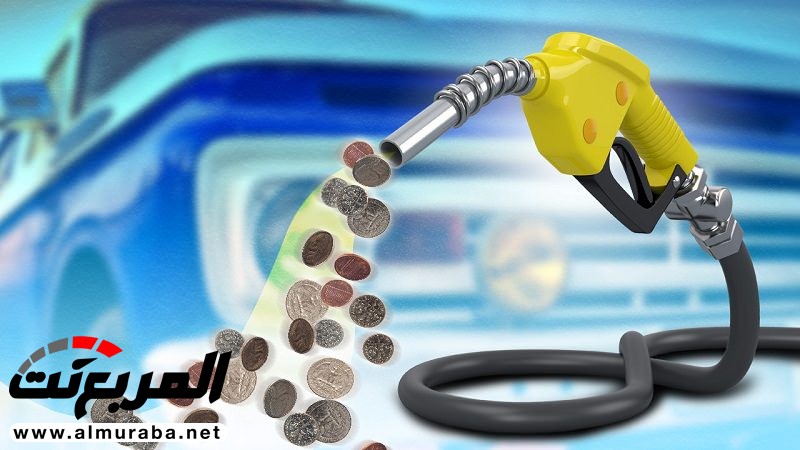 شرح مفصل لأسباب الزيادة الكبيرة في استهلاك الوقود 1