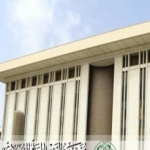 النقد تمنع 3 شركات تأمين من إصدار تأمين إلزامي على المركبات النقد تمنع 3 شركات تأمين من إصدار تأمين إلزامي على المركبات 1