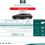 استدعاء 41 ألف مركبة هيونداي "سانتافي وجراند سانتافي" 2013-2017 استدعاء 41 ألف مركبة هيونداي "سانتافي وجراند سانتافي" 2013-2017 1