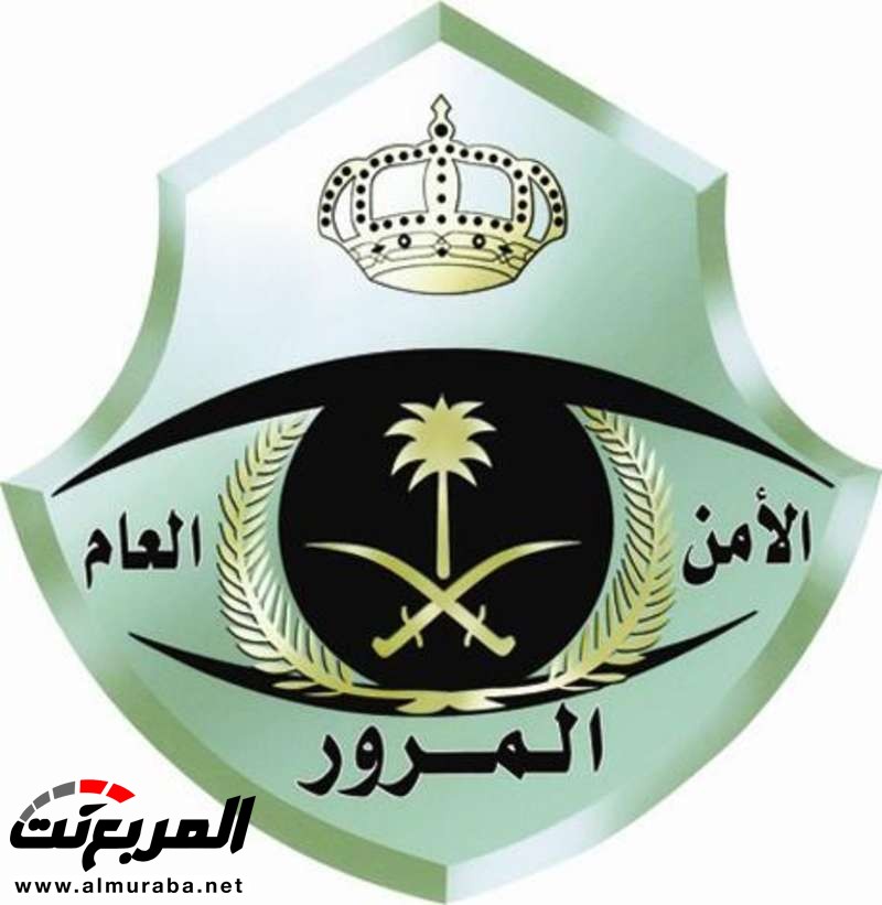 "المرور": قيادة المركبة ببطء مخالفة "المرور": قيادة المركبة ببطء مخالفة 1