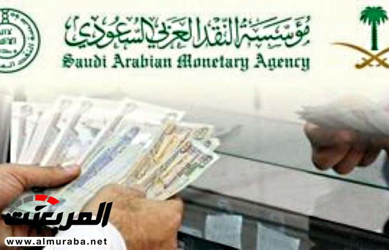 إزالة الحظر عن احدى شركات تأمين المركبات الإلزامي إزالة الحظر عن احدى شركات تأمين المركبات الإلزامي 1