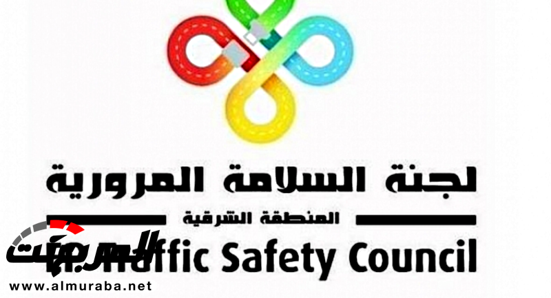 "السلامة المرورية" تدرس إطلاق نظام تقني لتتبع المركبات ومراقبة سلوكيات السائقين "السلامة المرورية" تدرس إطلاق نظام تقني لتتبع المركبات ومراقبة سلوكيات السائقين 1